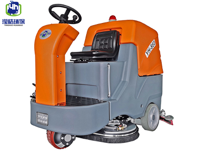 駕駛式洗地機(jī)YH-860/24V